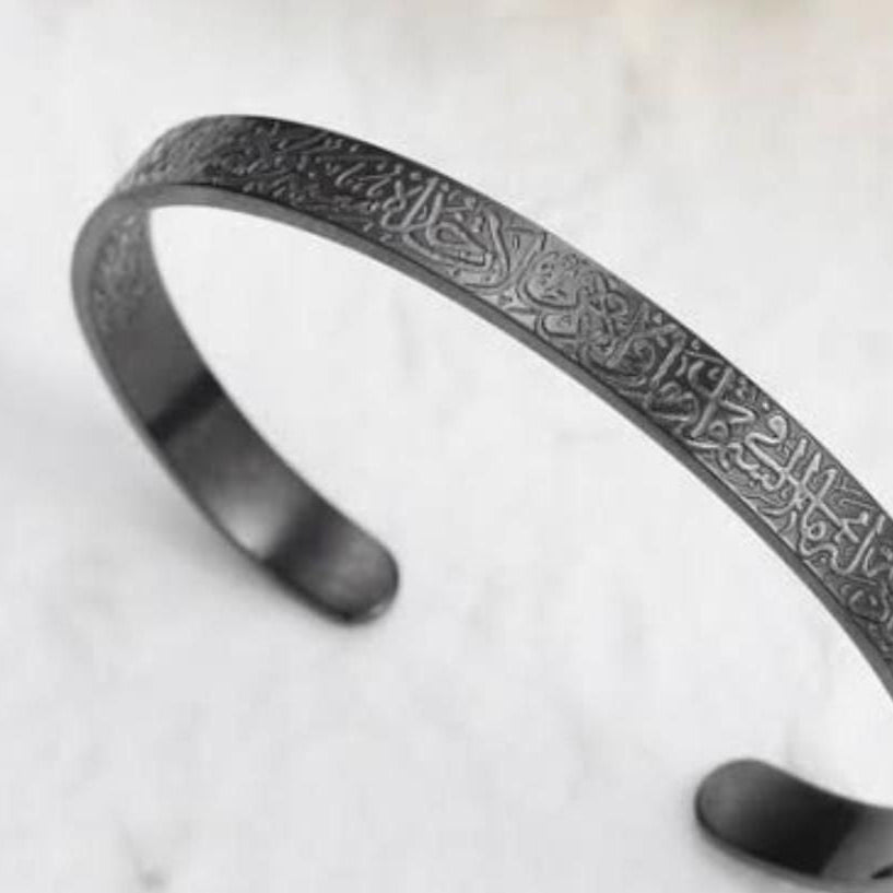 Ayatul Kursi Bracelet